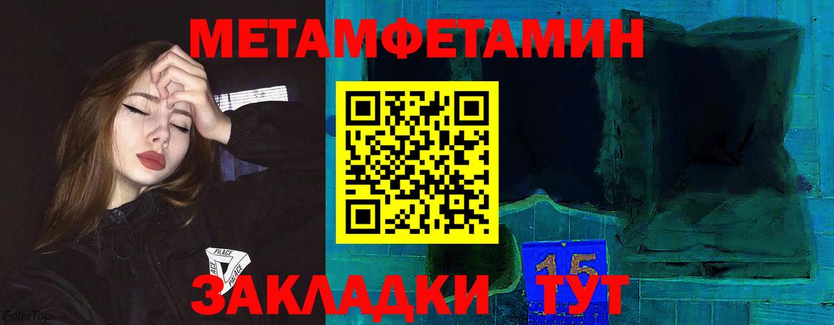 Amphetamine  АМФЕТАМИН Розовый  АМФ  Вход с VPN  Воткинск 