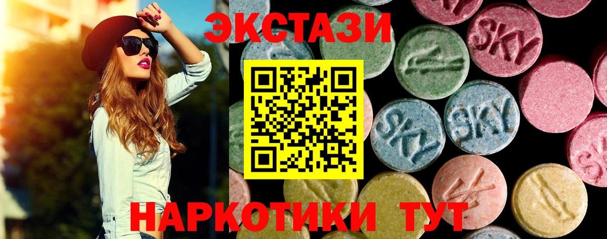 Экстази диски  Вход с VPN  Воткинск  darknet официальный сайт  Экстази диски  blacksprut рабочий сайт 