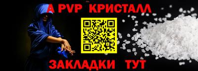 винт Брянск
