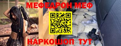 винт Брянск