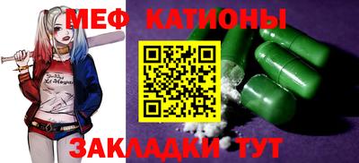 экстази Боровичи