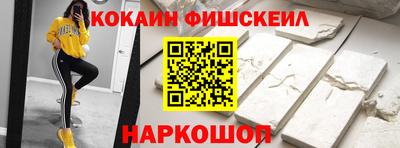 винт Брянск