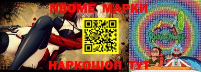 apvp Братск