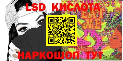 экстази Боровичи