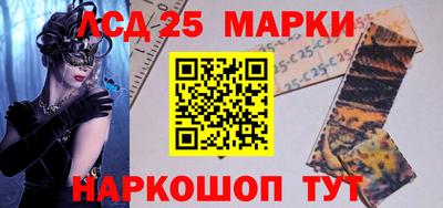 экстази Боровичи