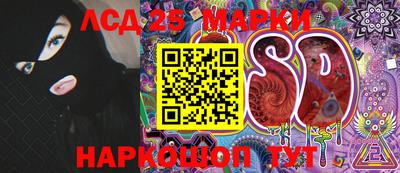 экстази Боровичи