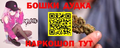винт Брянск