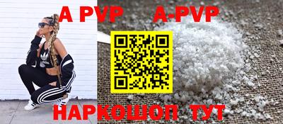 экстази Боровичи