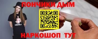 экстази Боровичи
