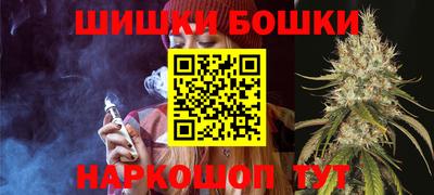 винт Брянск