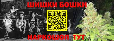 винт Брянск