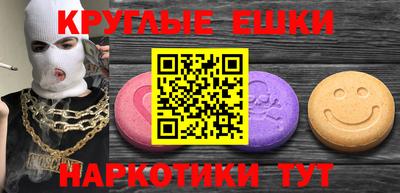 экстази Боровичи