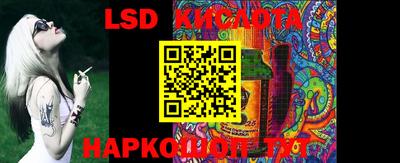 apvp Братск