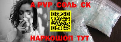 экстази Боровичи