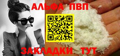apvp Братск