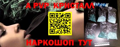 экстази Боровичи