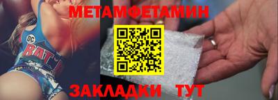 винт Брянск