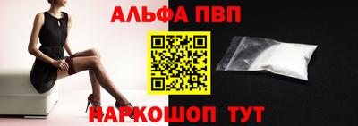 экстази Боровичи