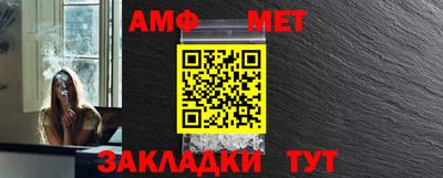 винт Брянск