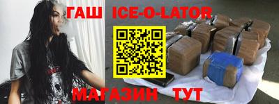 экстази Боровичи