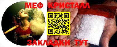 винт Брянск