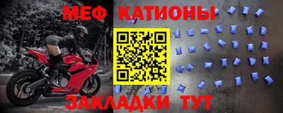 экстази Боровичи