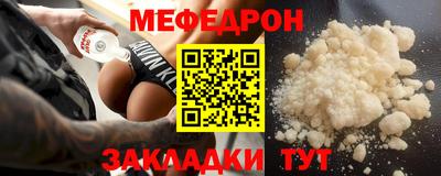 винт Брянск