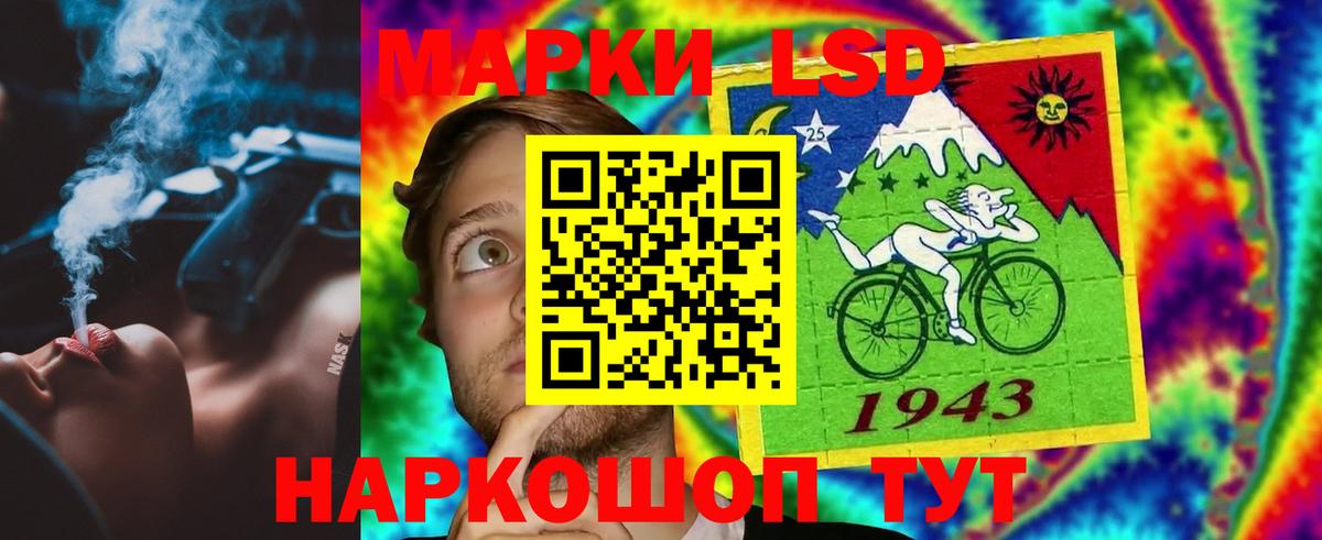 ЛСД экстази  LSD-25 экстази ecstasy  Вход с VPN  Лсд 25 экстази ecstasy  Воткинск 