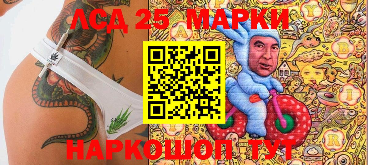 Марки N-bome 1500мкг  Вход с VPN  Марки N-bome 1500мкг  Марки NBOMe  Воткинск 